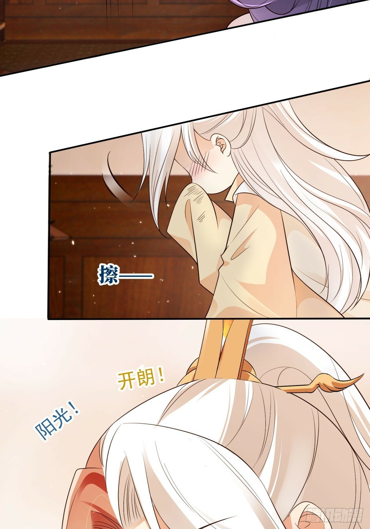 52 让卑职留在老大身边吧！28