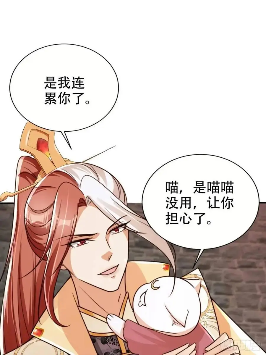 119 机缘1