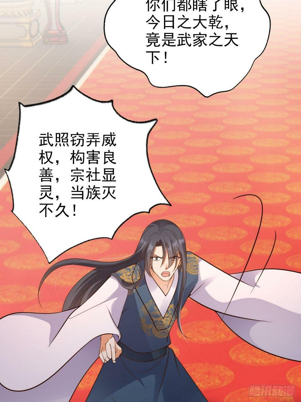 40 死得不如狗7