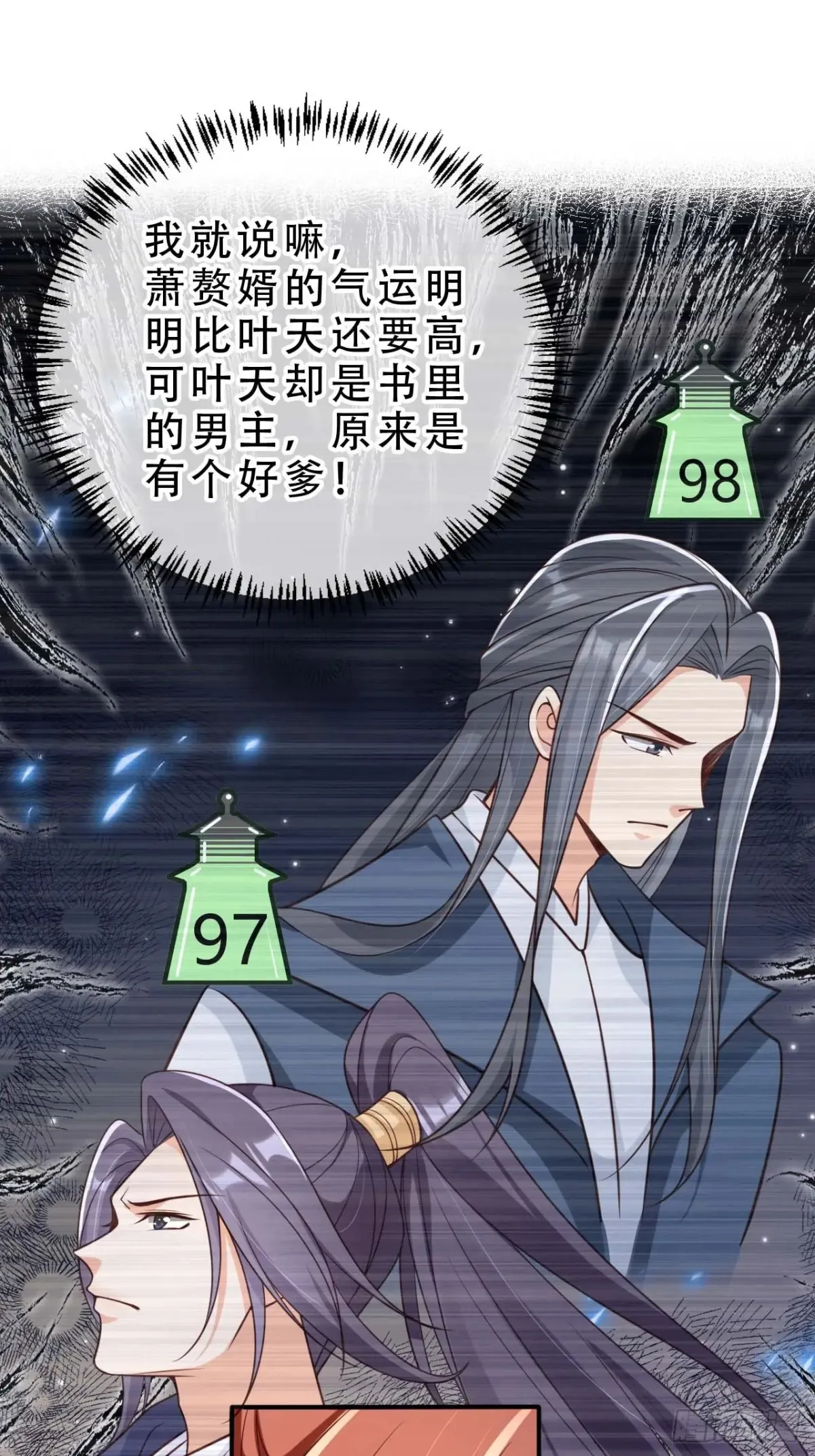 143 小世界道果1