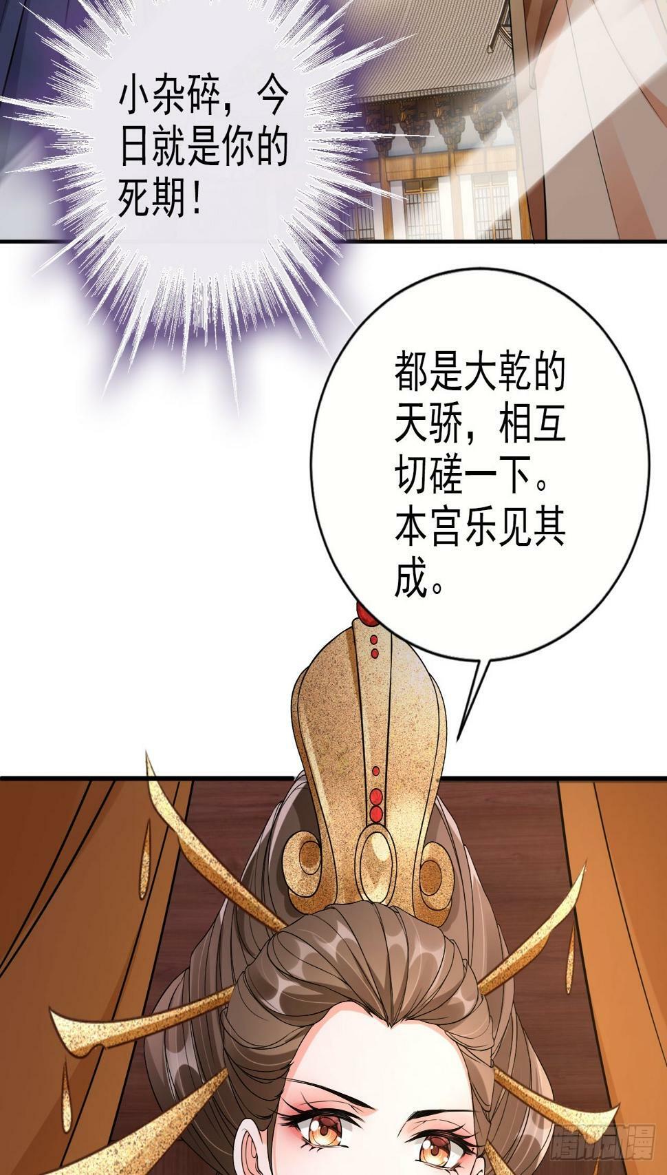 37 你只会缩在龟壳里？10