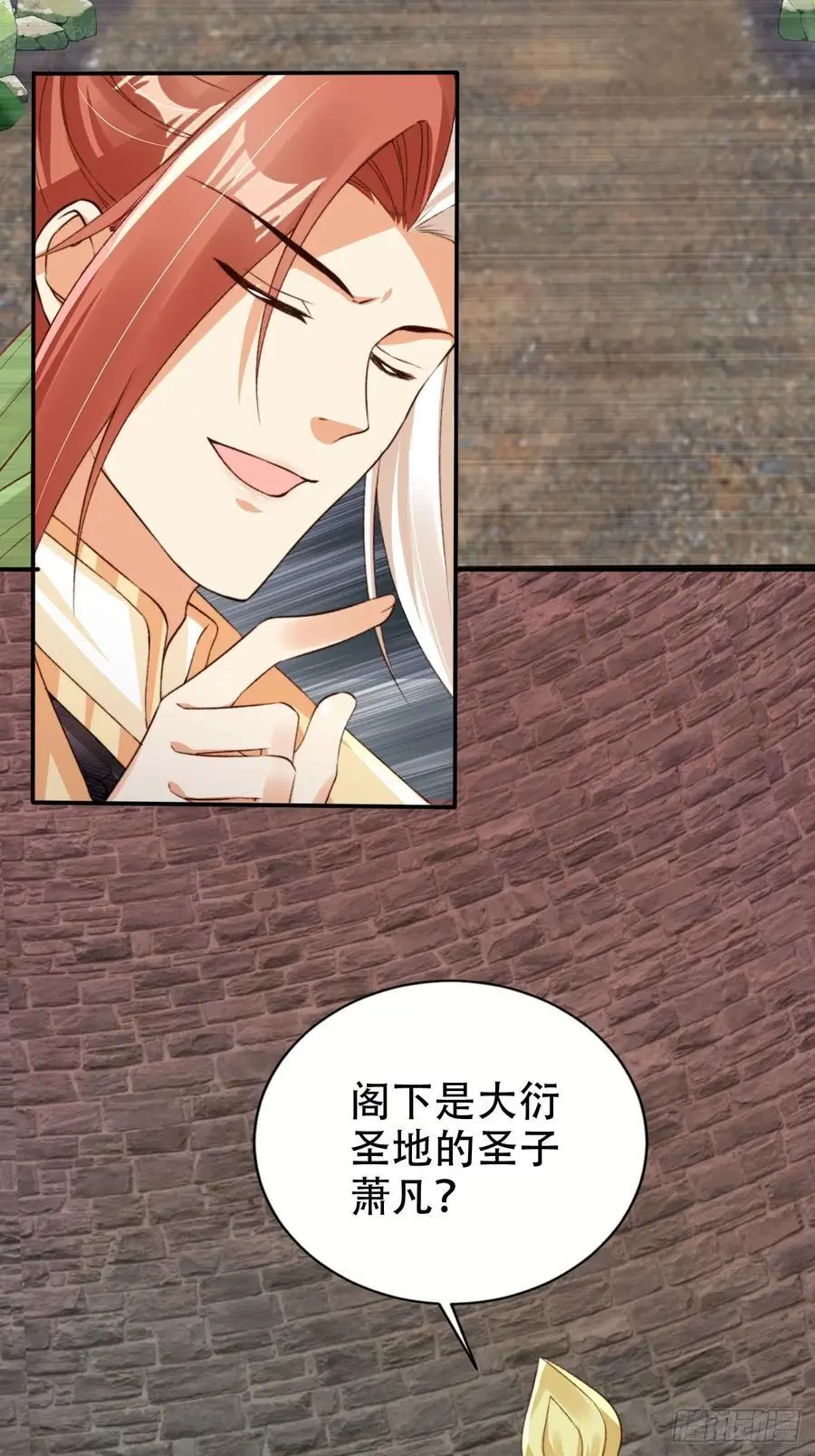 120 殿下救我5
