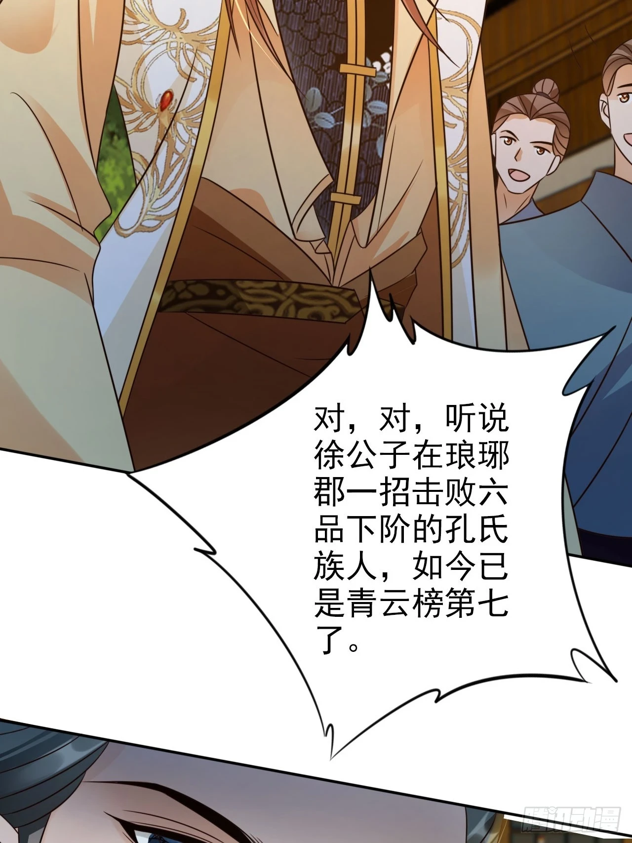 32 老大这里温暖安全18