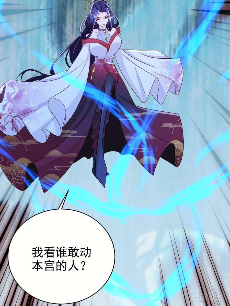 65 殿下助我！37