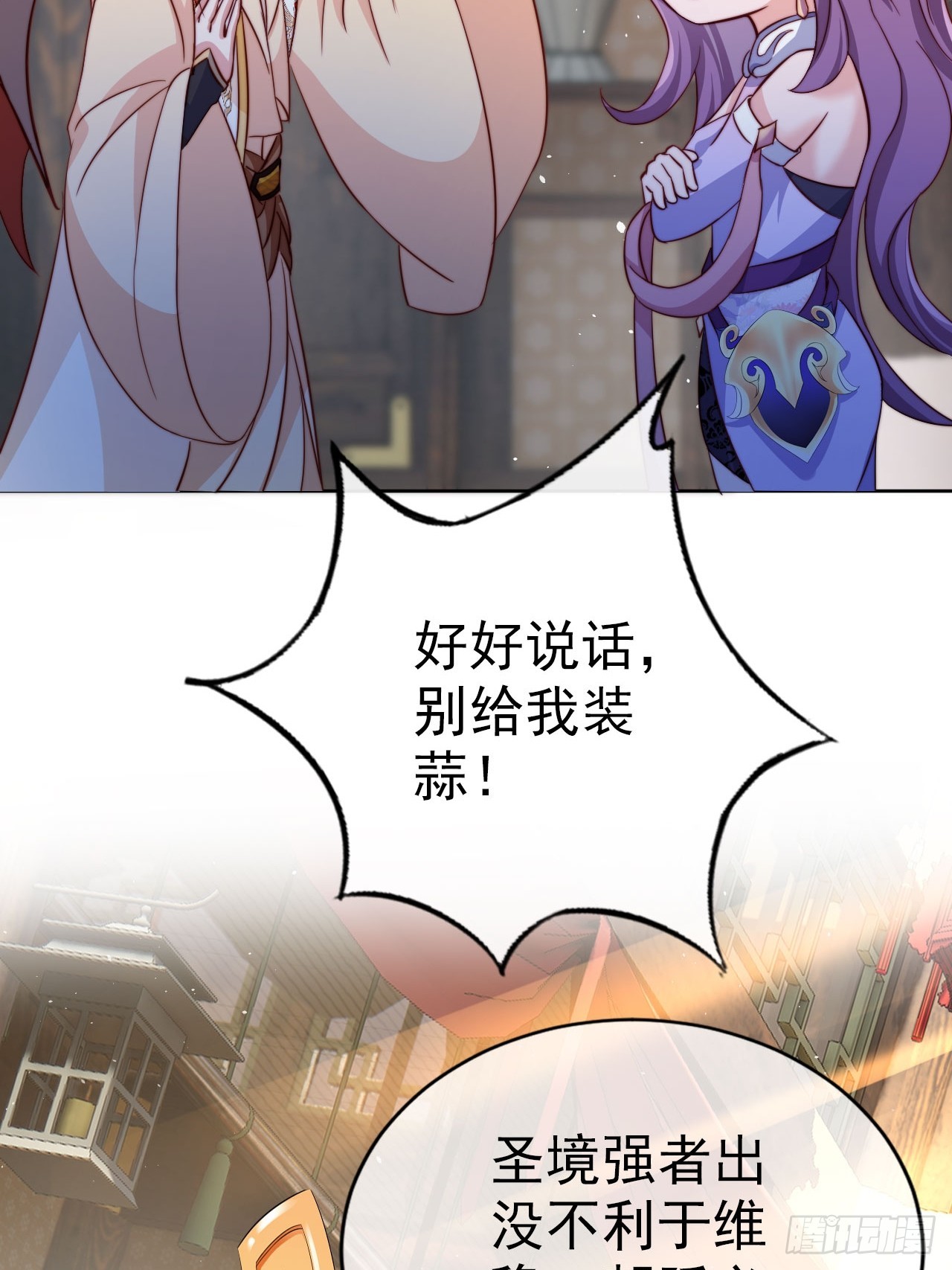 06 自己人打自己人30