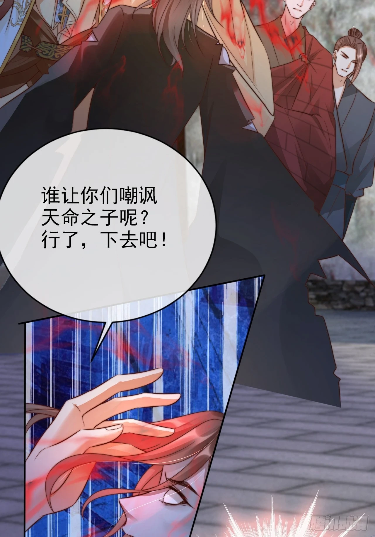 20 赘婿不就这个味儿39