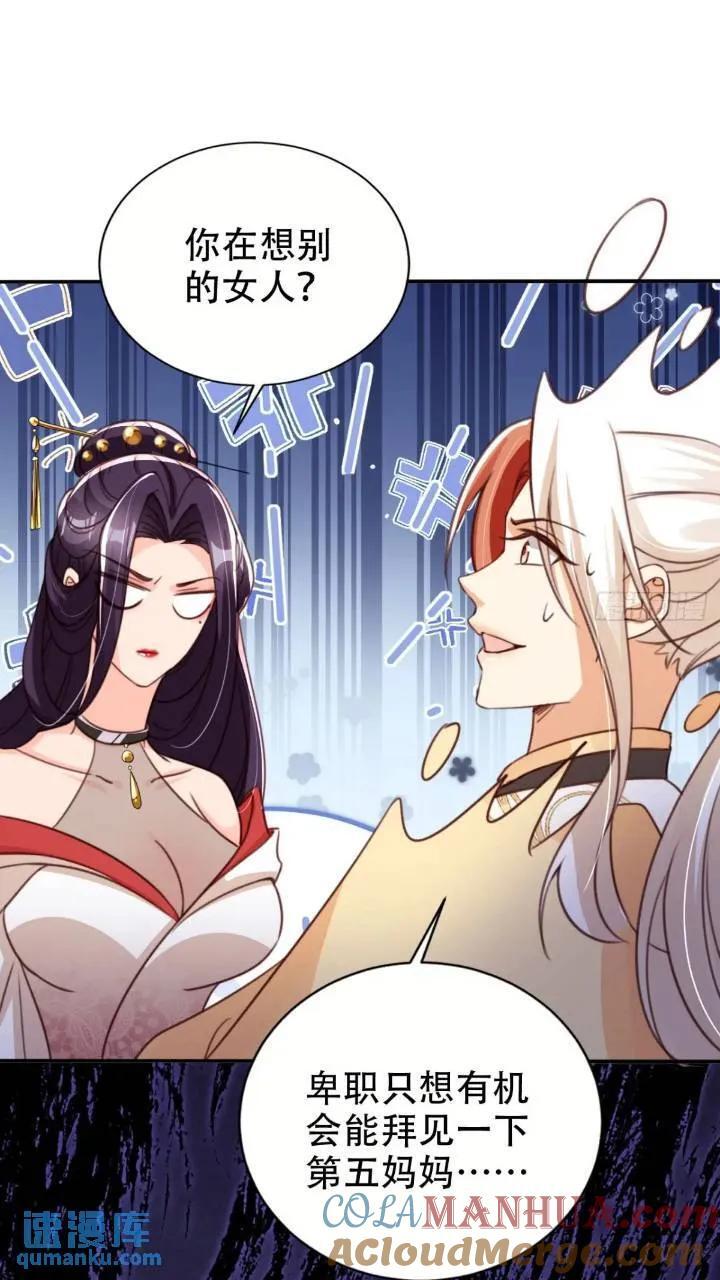 95 踢馆32
