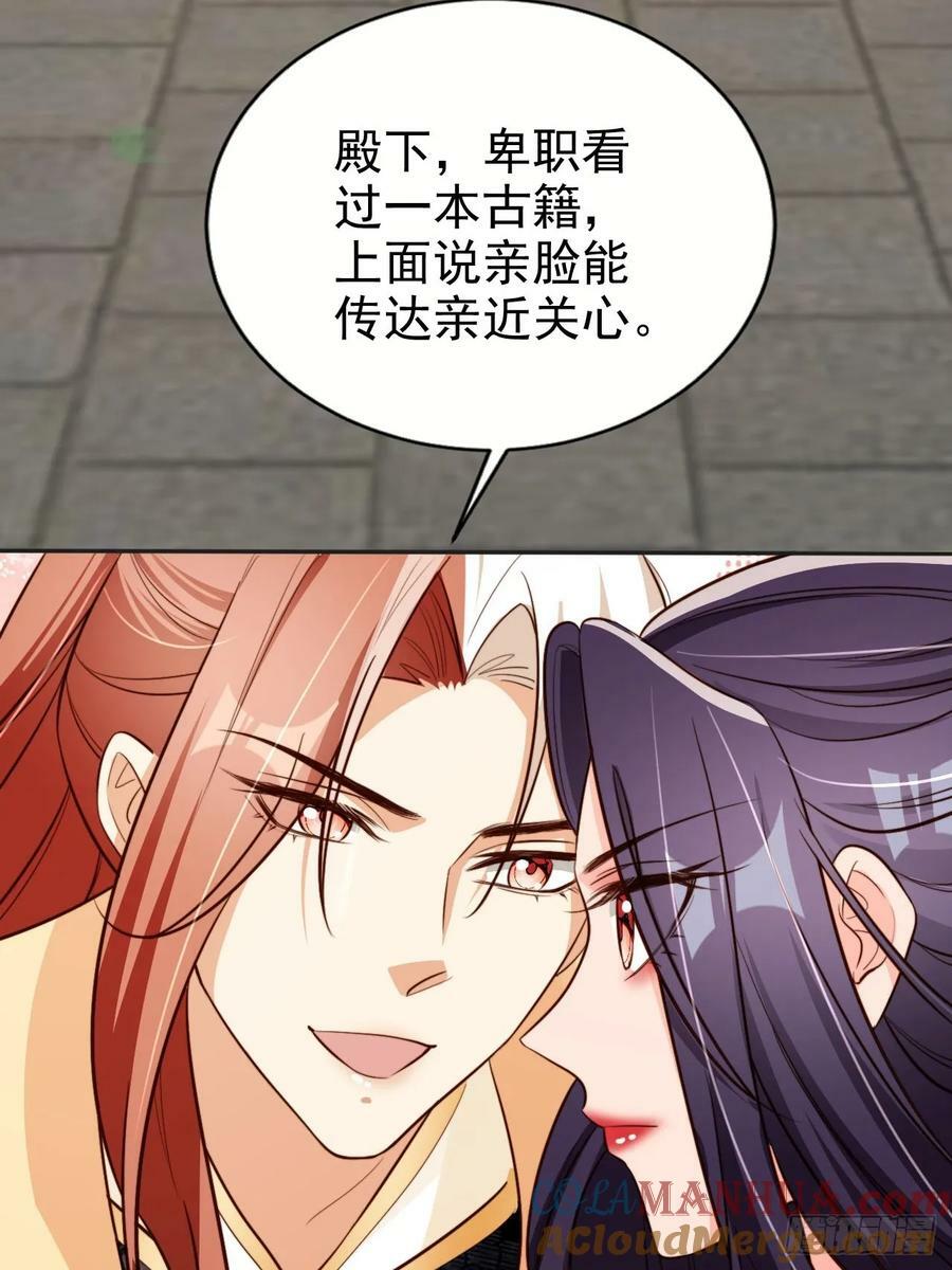 67 老大信我！真秘籍！36