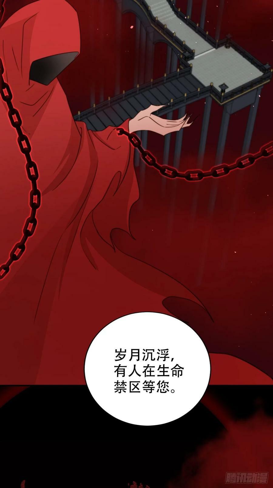74 小北冥界33