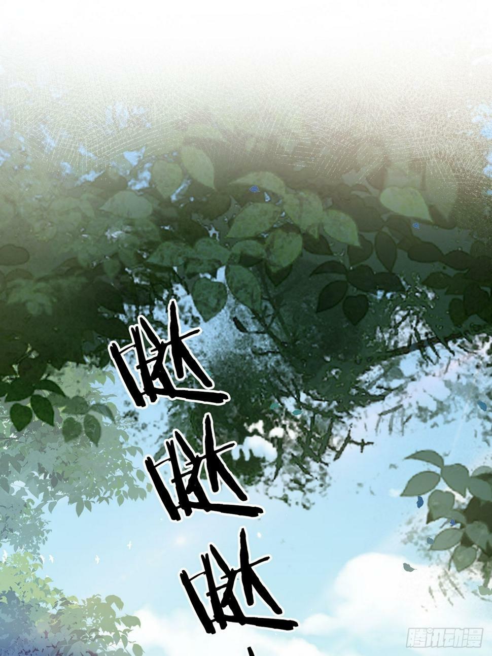 38 酝酿新的阴谋44