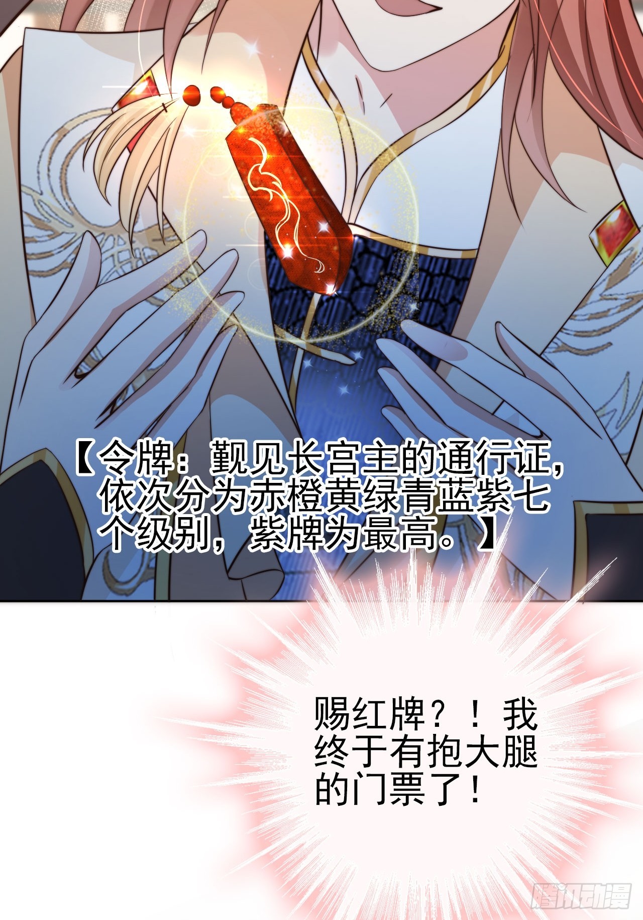07 离紫牌又近了一步2