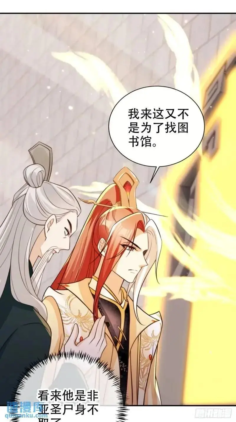 102 春秋笔1