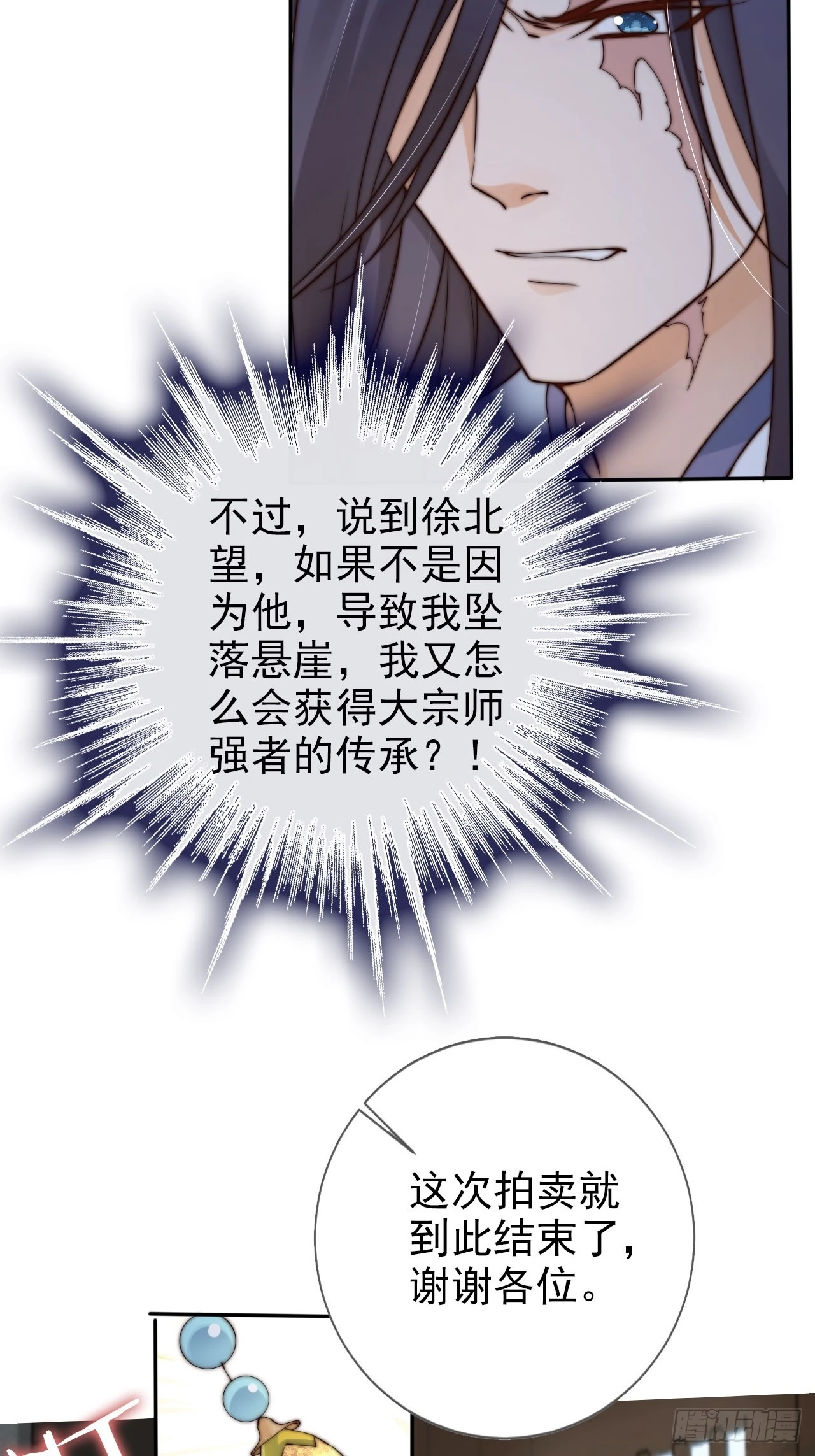 23 记得太湖畔的少年吗27