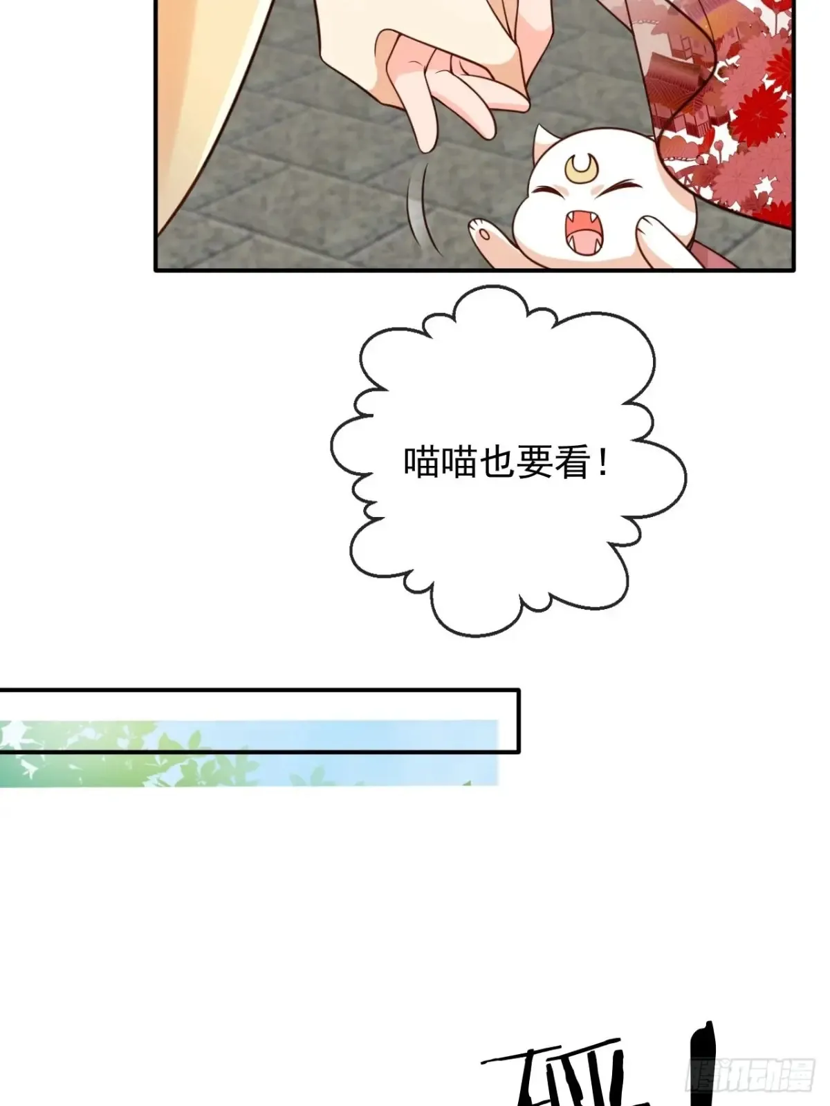 145 我从里到外都是殿下的6