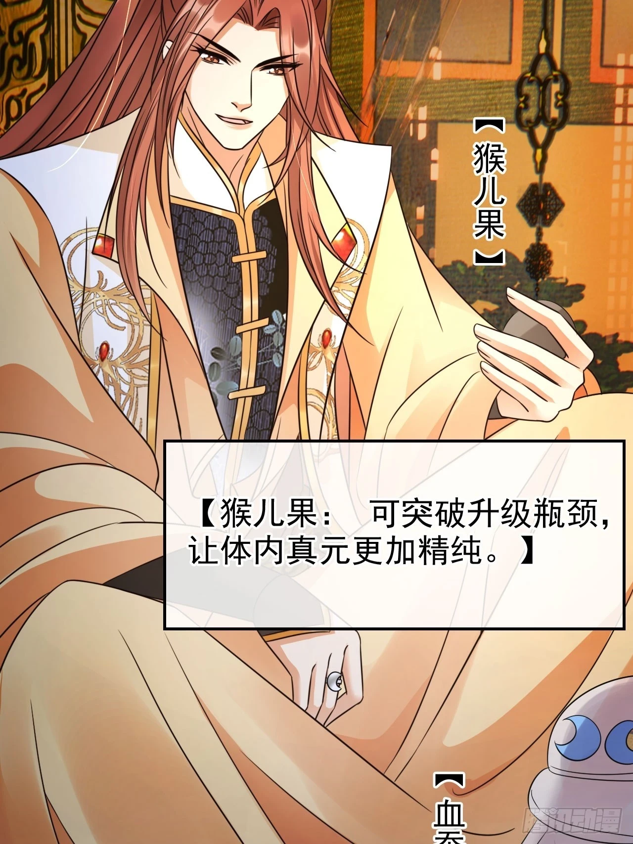 28 宝贝？都拿来吧！39