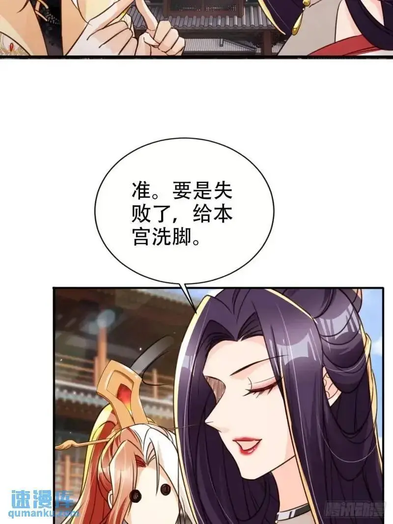 101 挑战藏书阁14