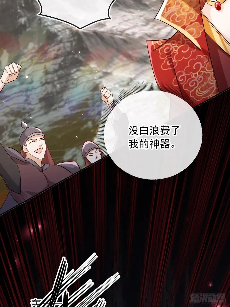 147 再收神魂！16
