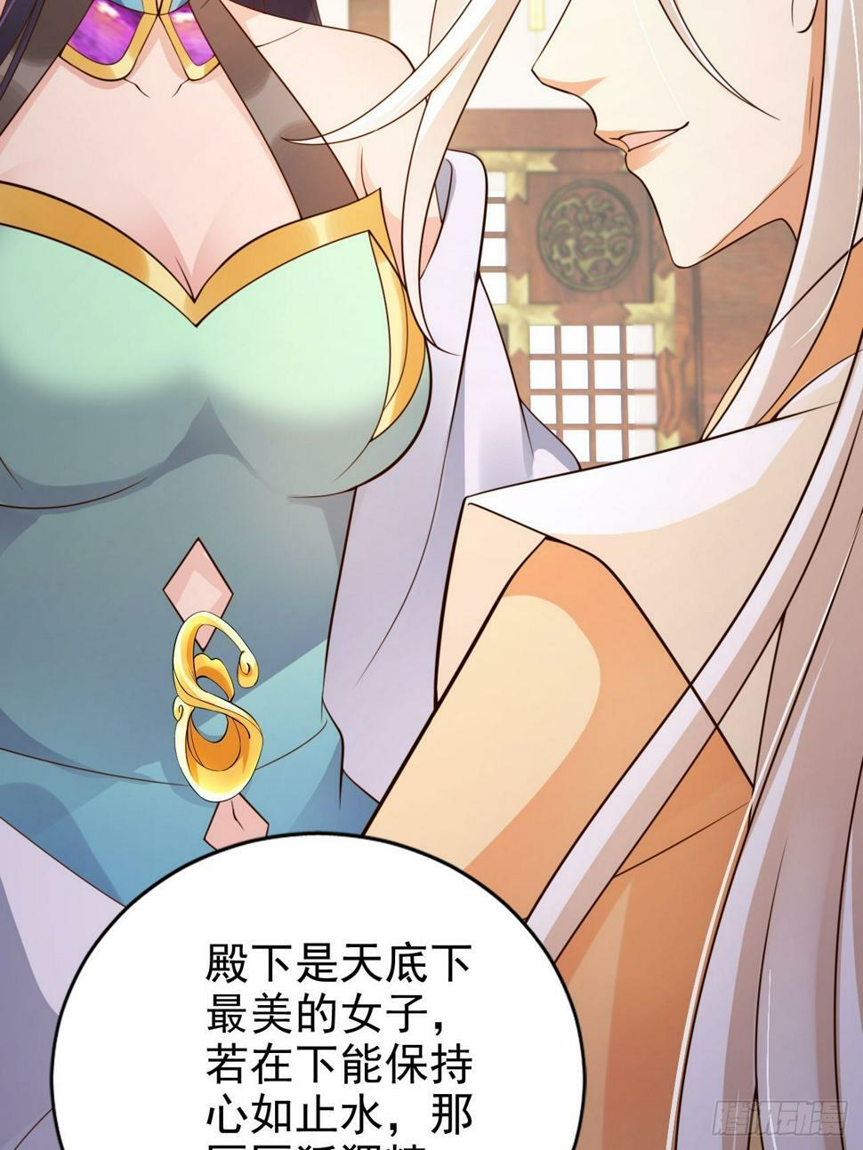 41 跟老大第一次亲密接触2