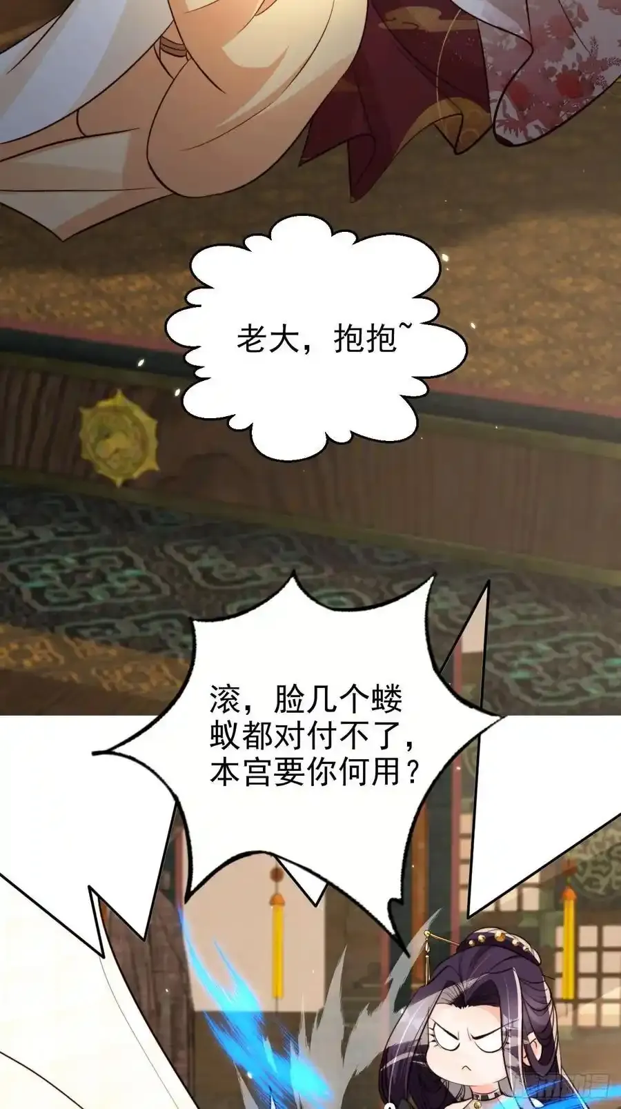 70 超脱之誓11