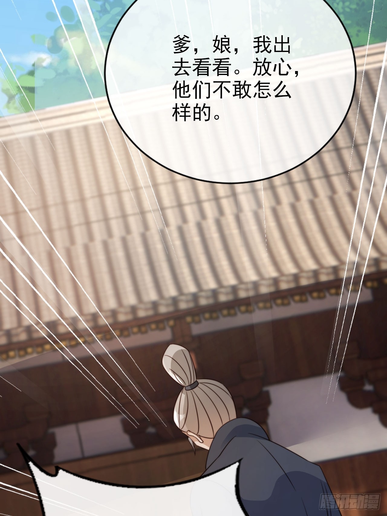 17 这波赚得盆满钵满25