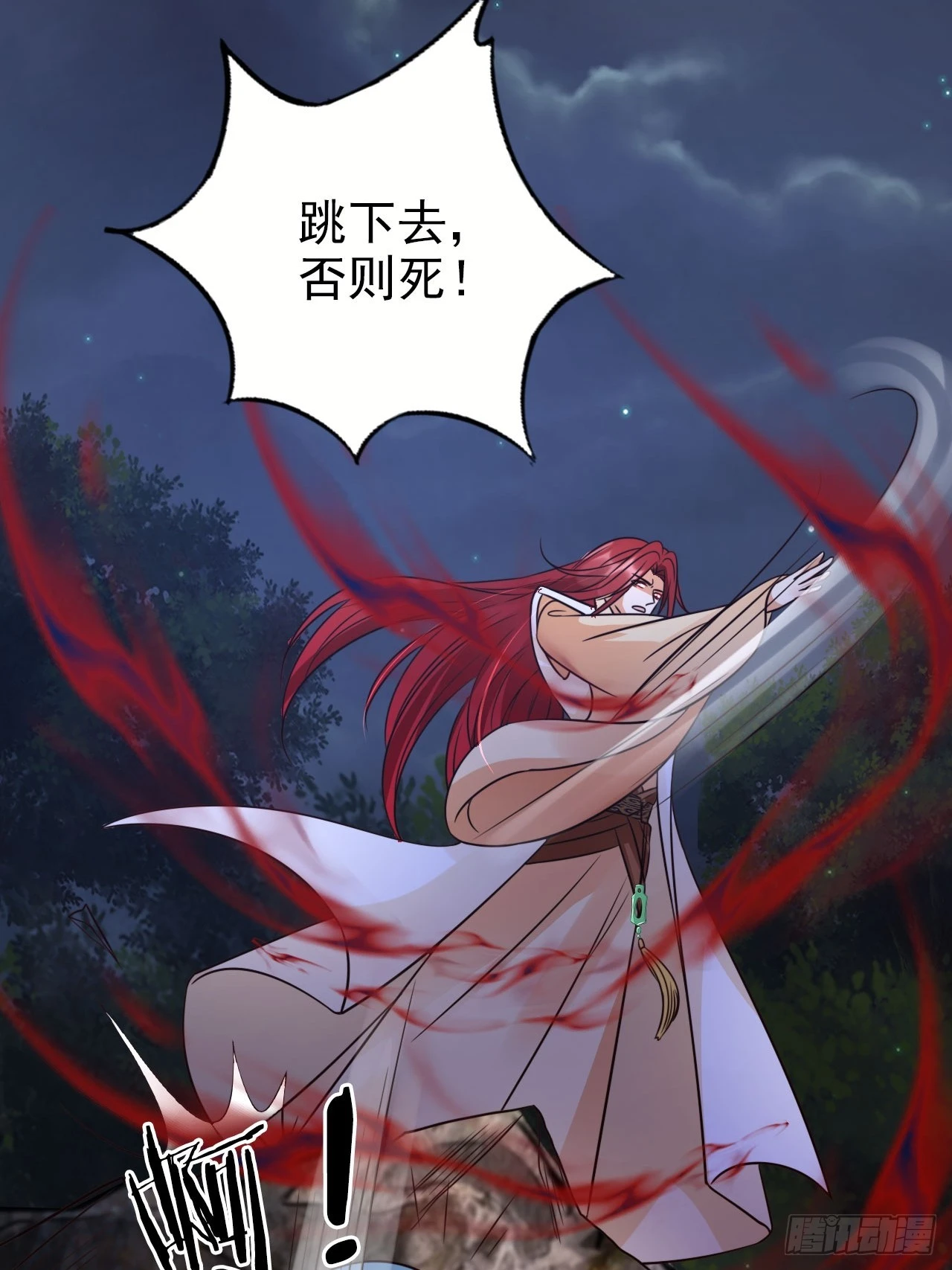 31 突破第二层，七品！32