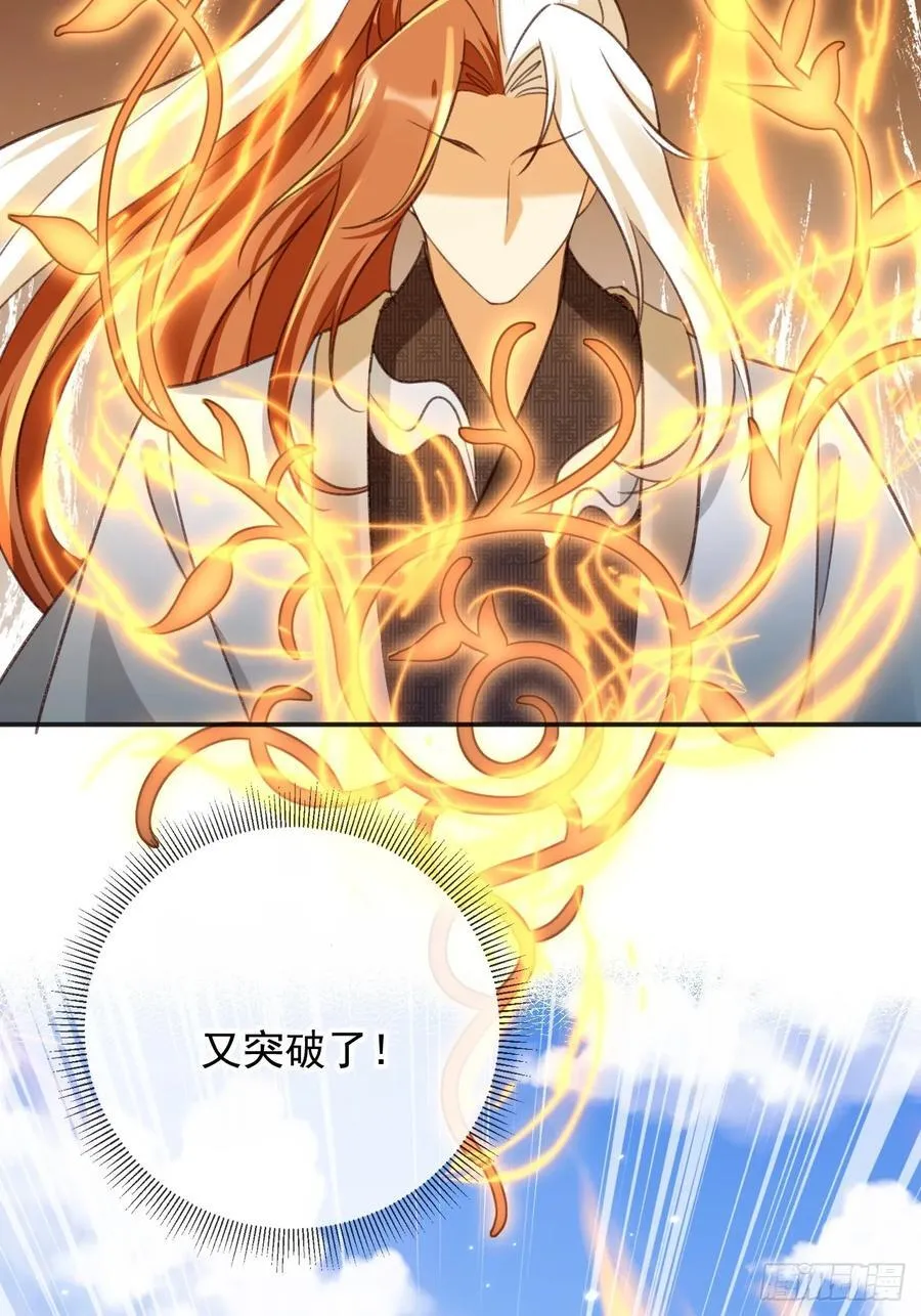 158 想死就继续装逼！27