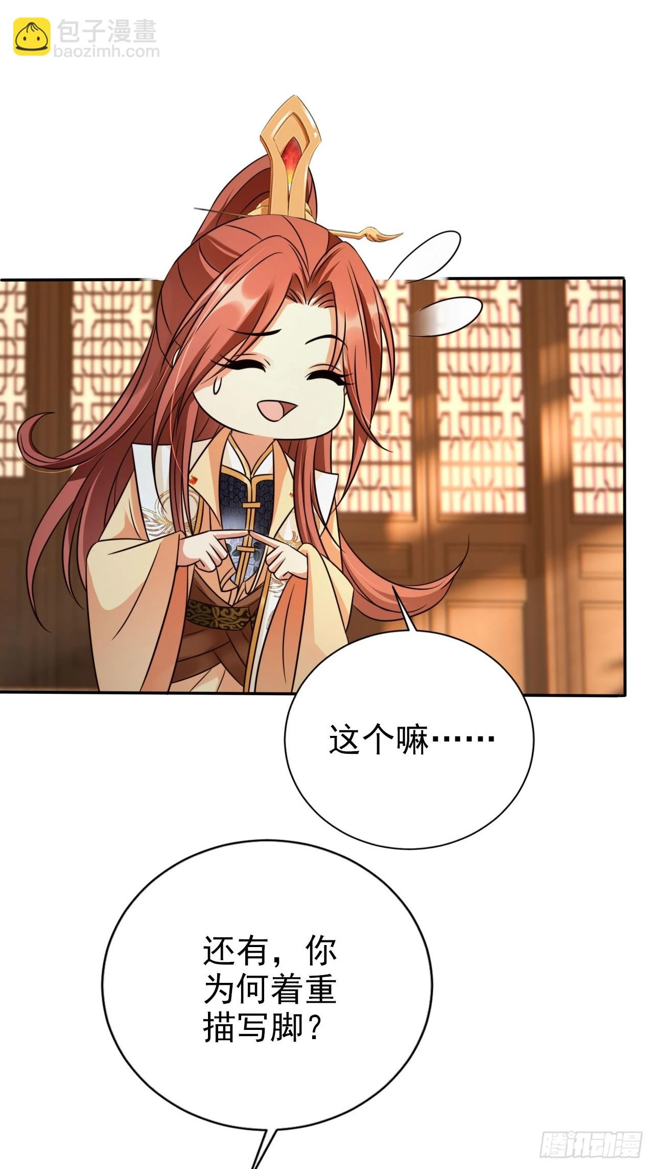 32 老大这里温暖安全44