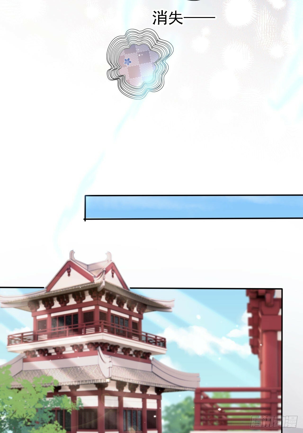 53 苟着先不浪~12