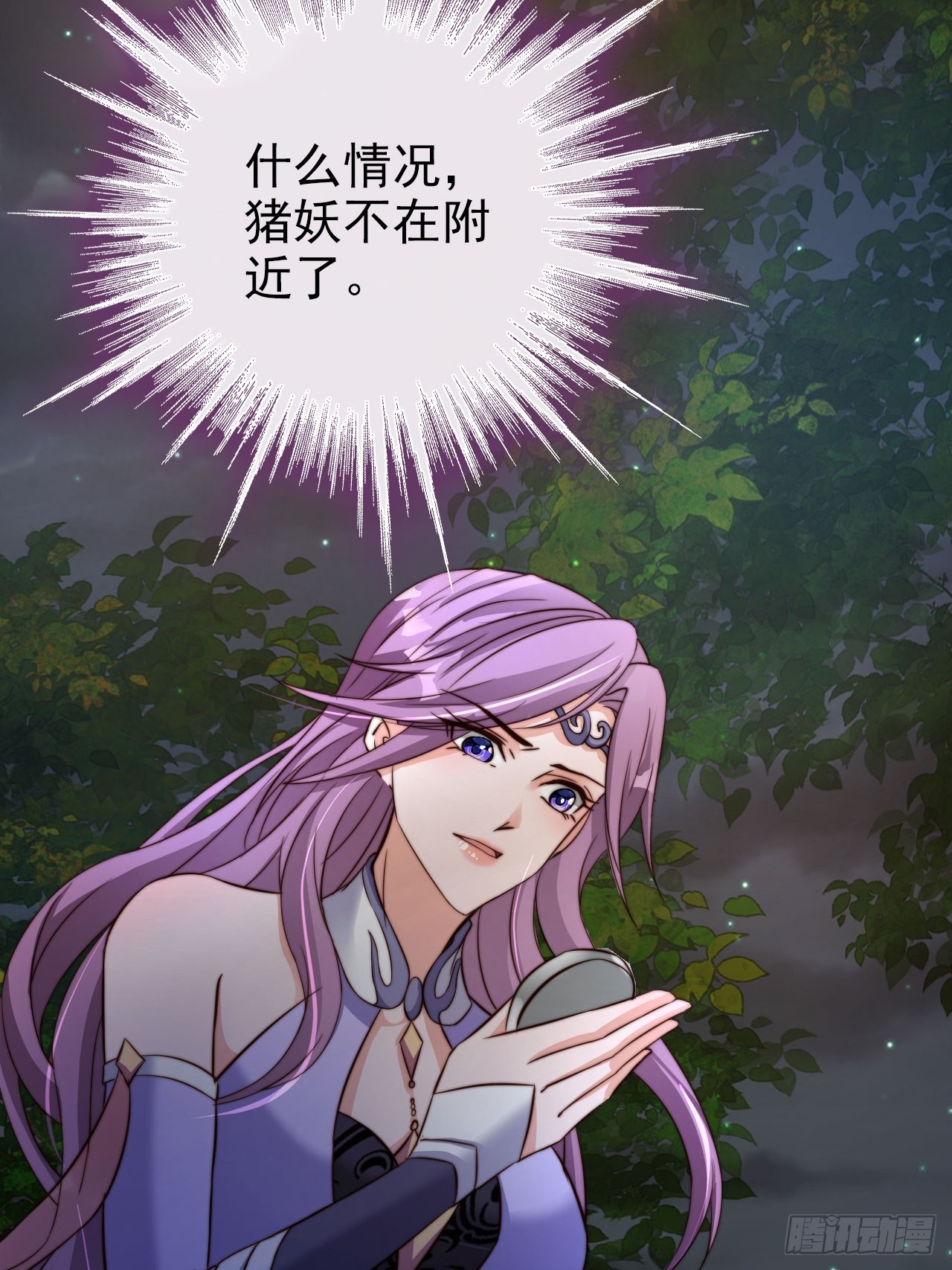 10 一招秒杀 震动京师！12