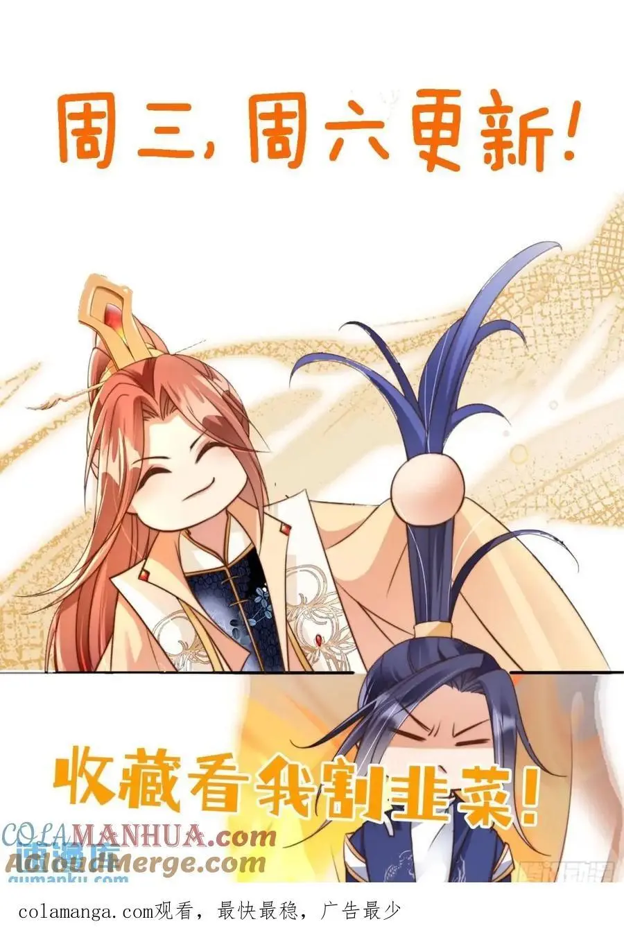 106 谈判40