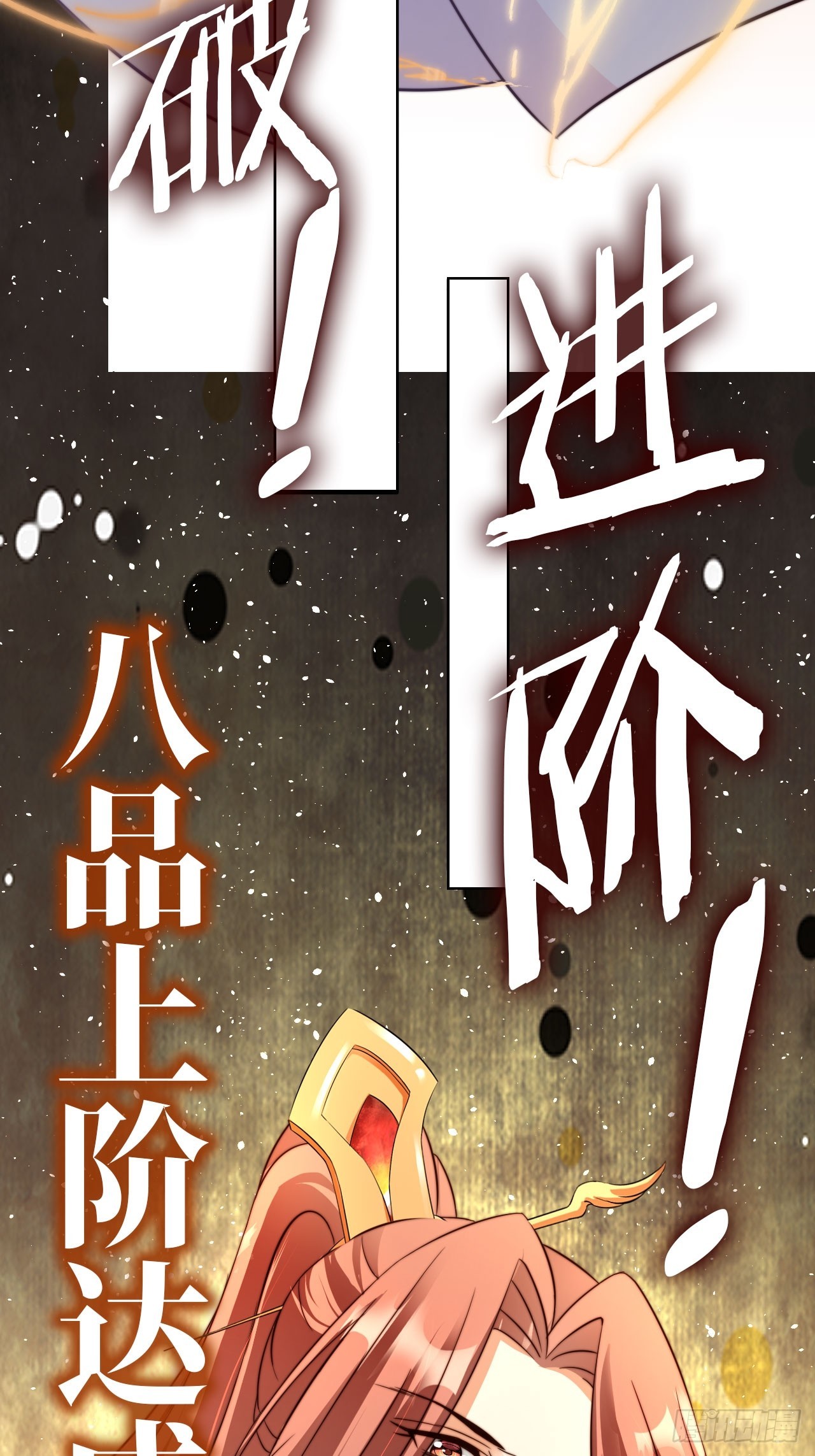 10 一招秒杀 震动京师！5