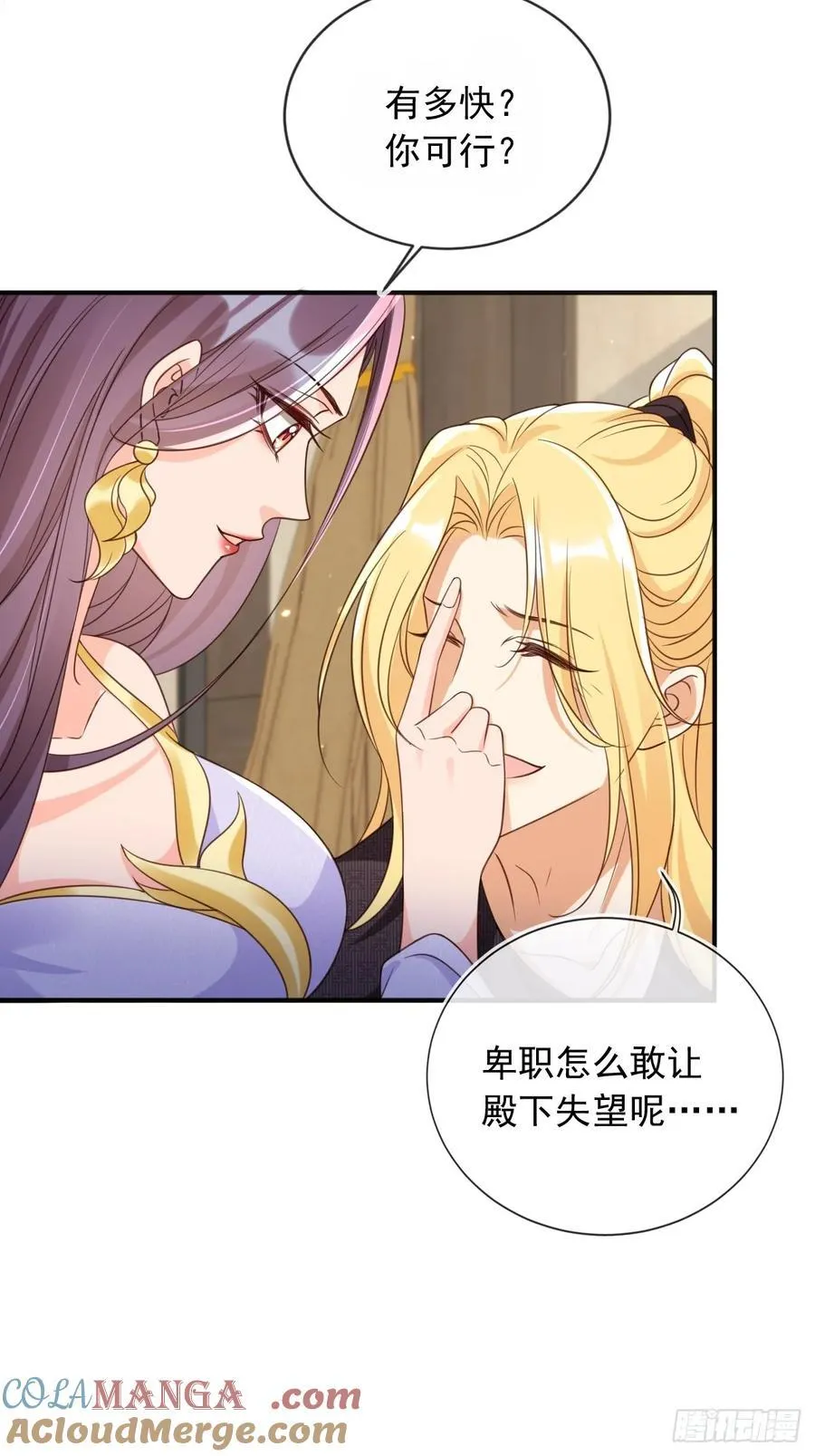 162 能杀一个是一个2