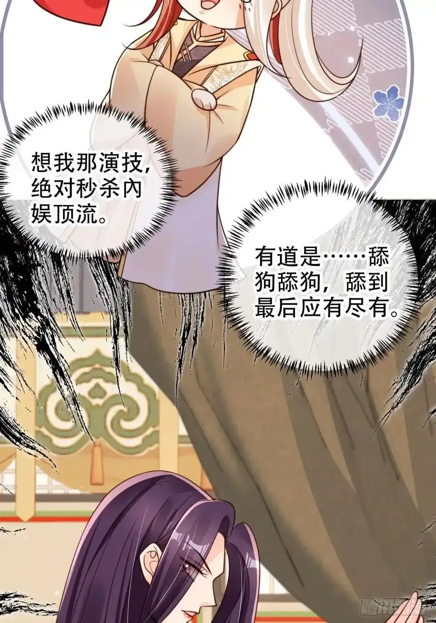 128 愿望达成17