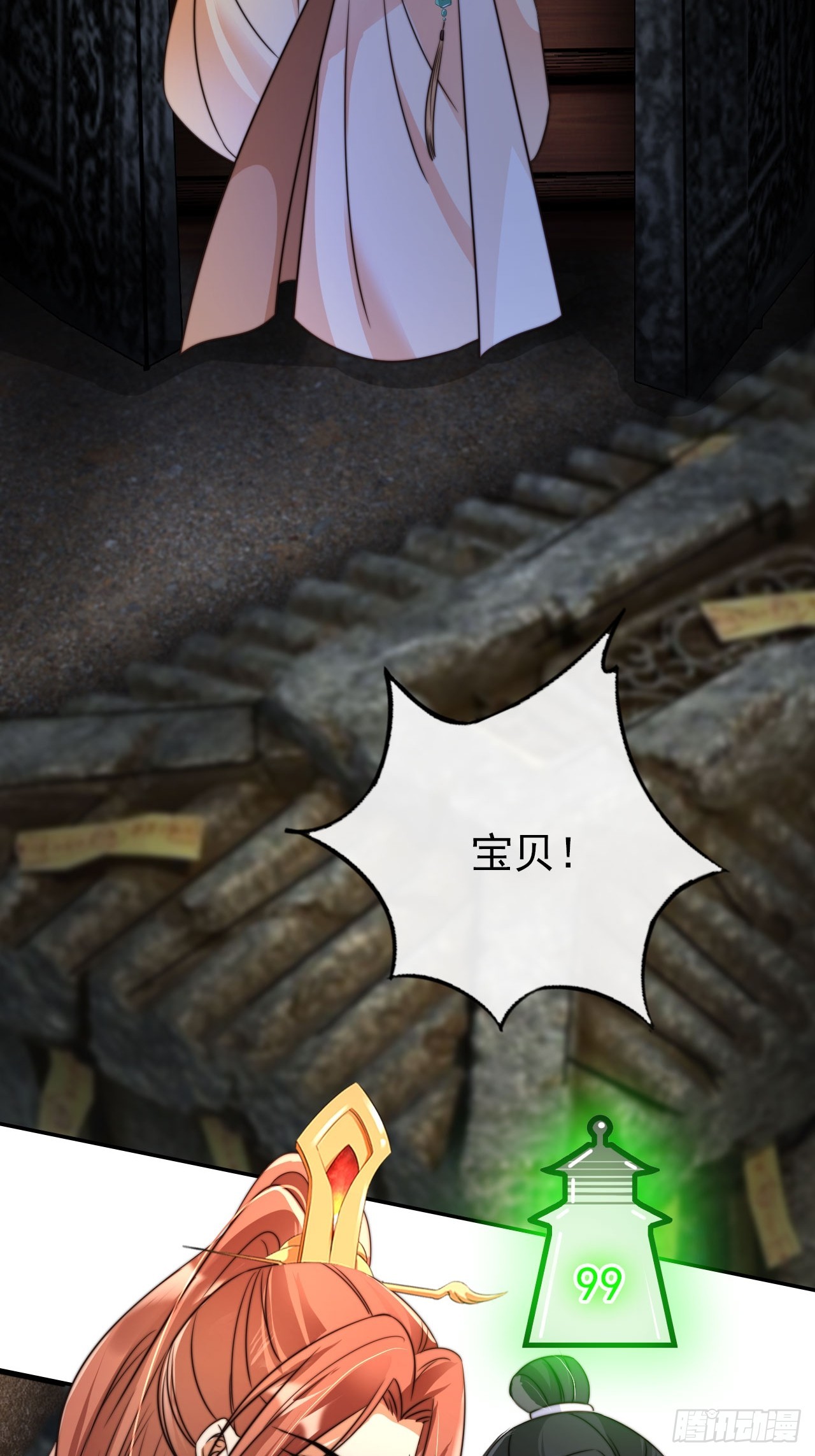 13 徐兄可是古道热肠37