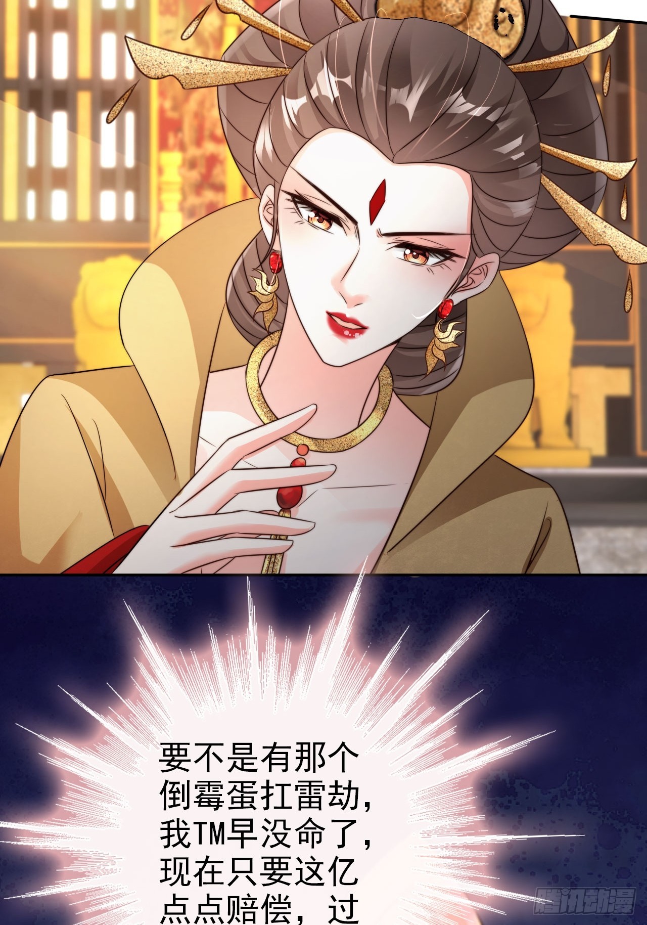 17 这波赚得盆满钵满10