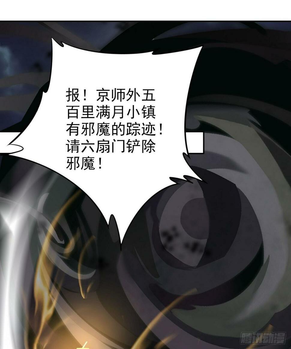 39 皇子何故谋反1