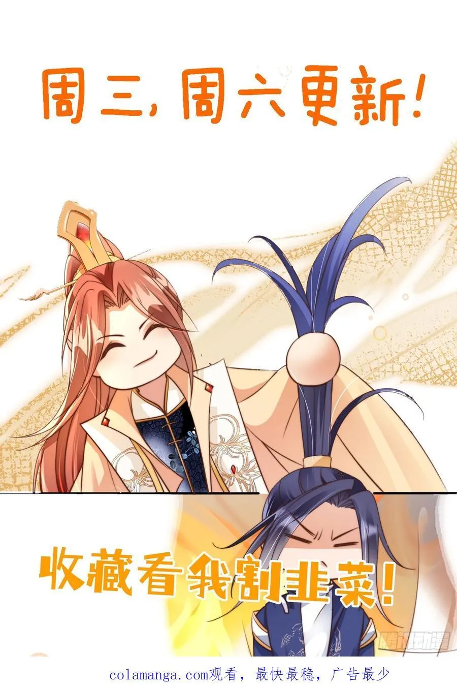 163 美女找上门？43