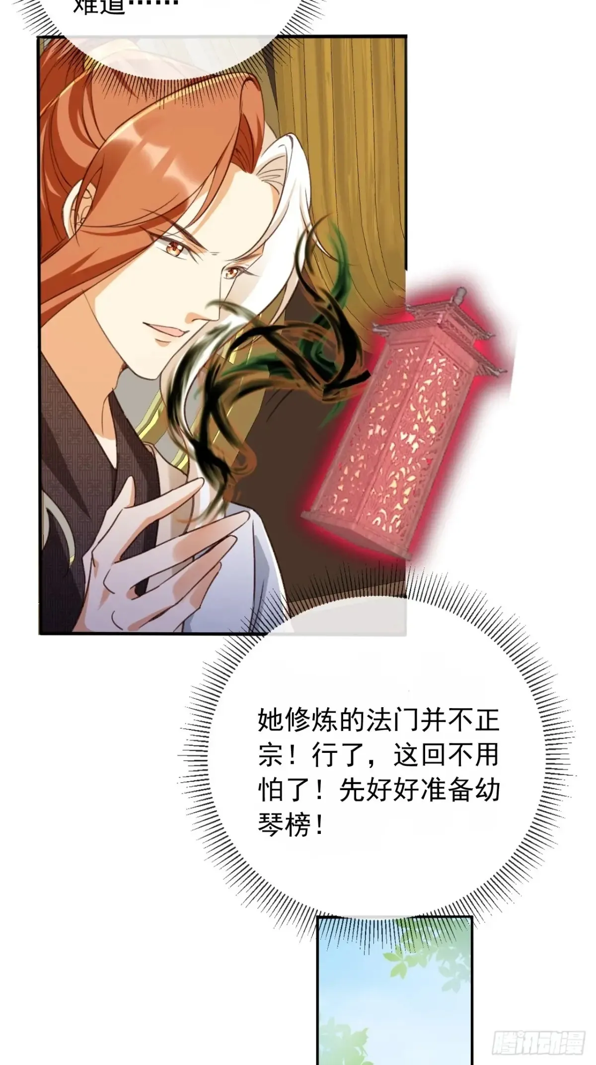 157 你可以嫁给我33