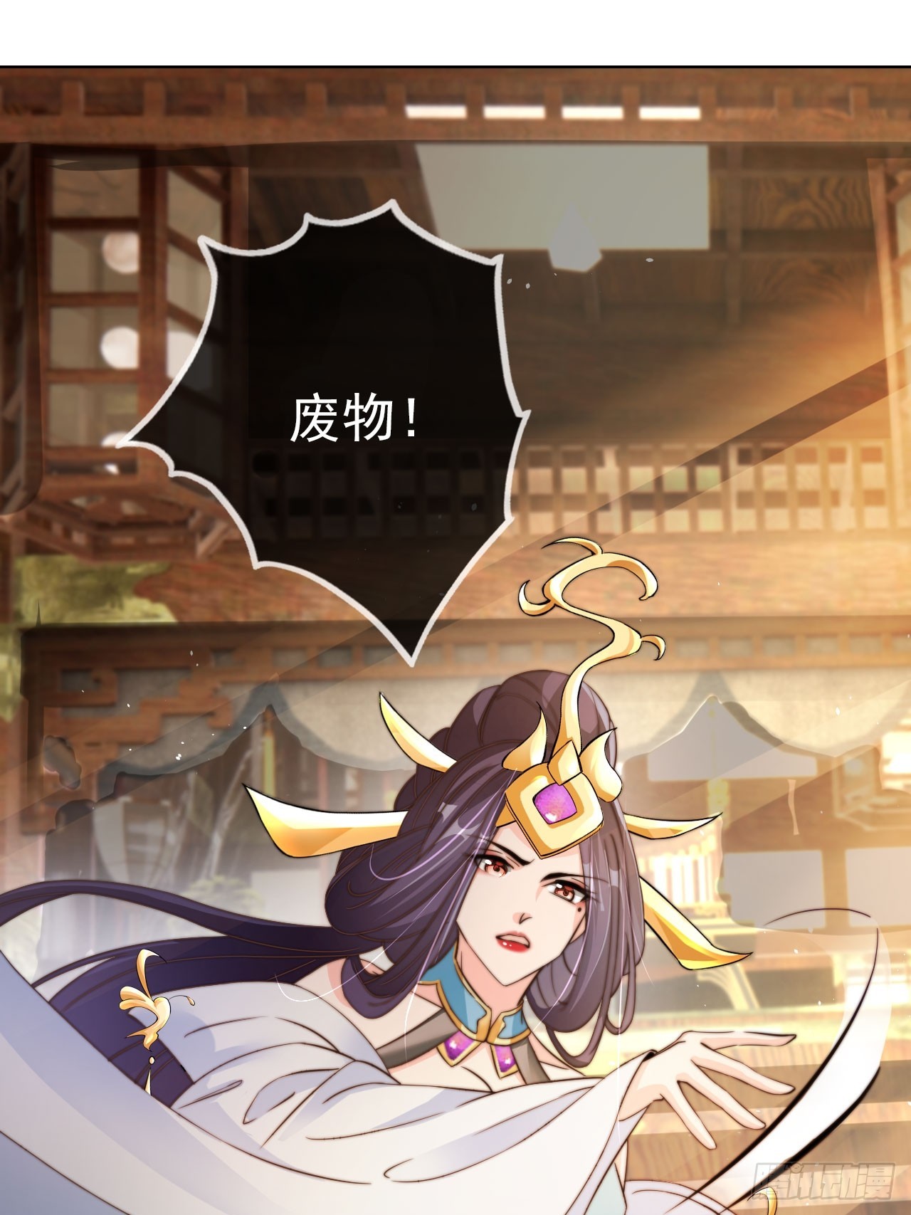 03 我叶天，愿为你成魔13