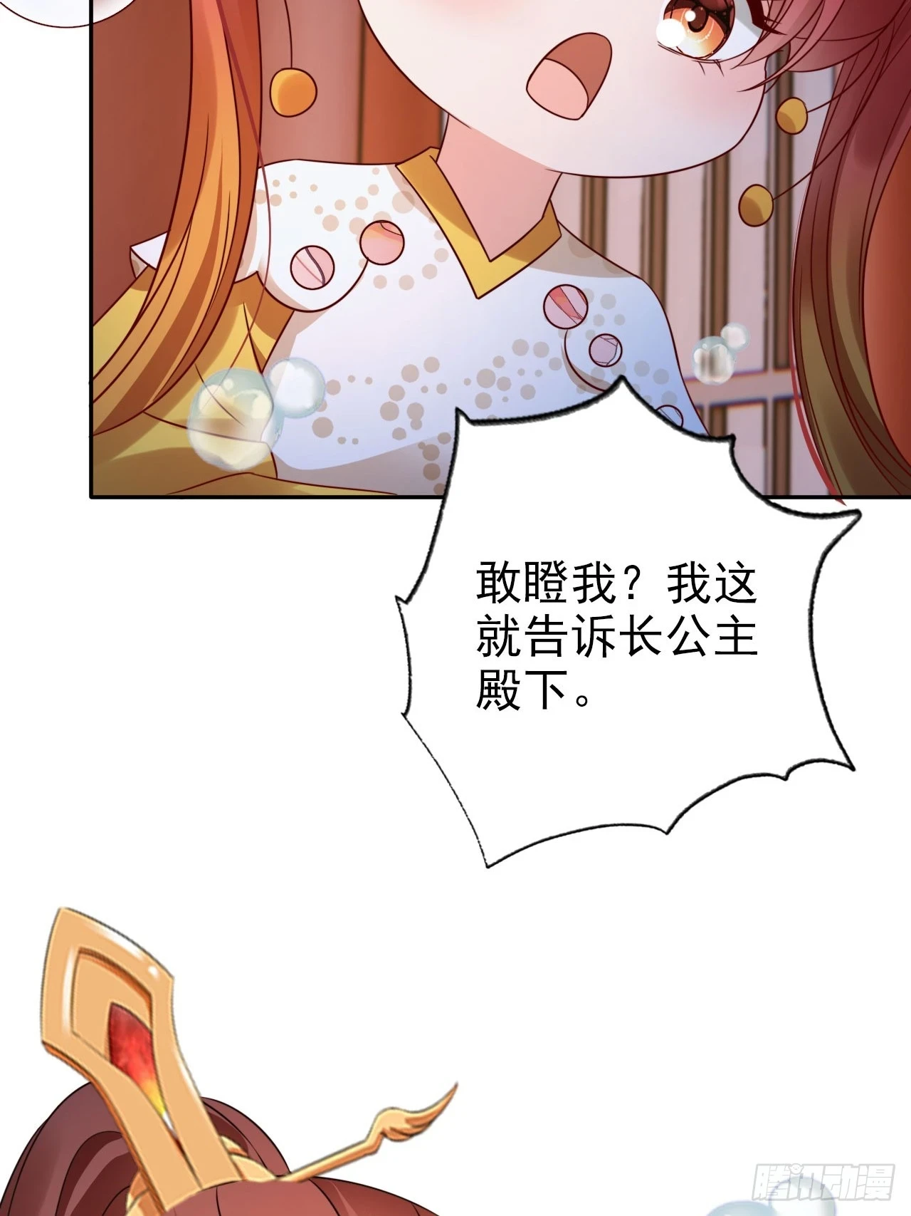 30 大争之世14