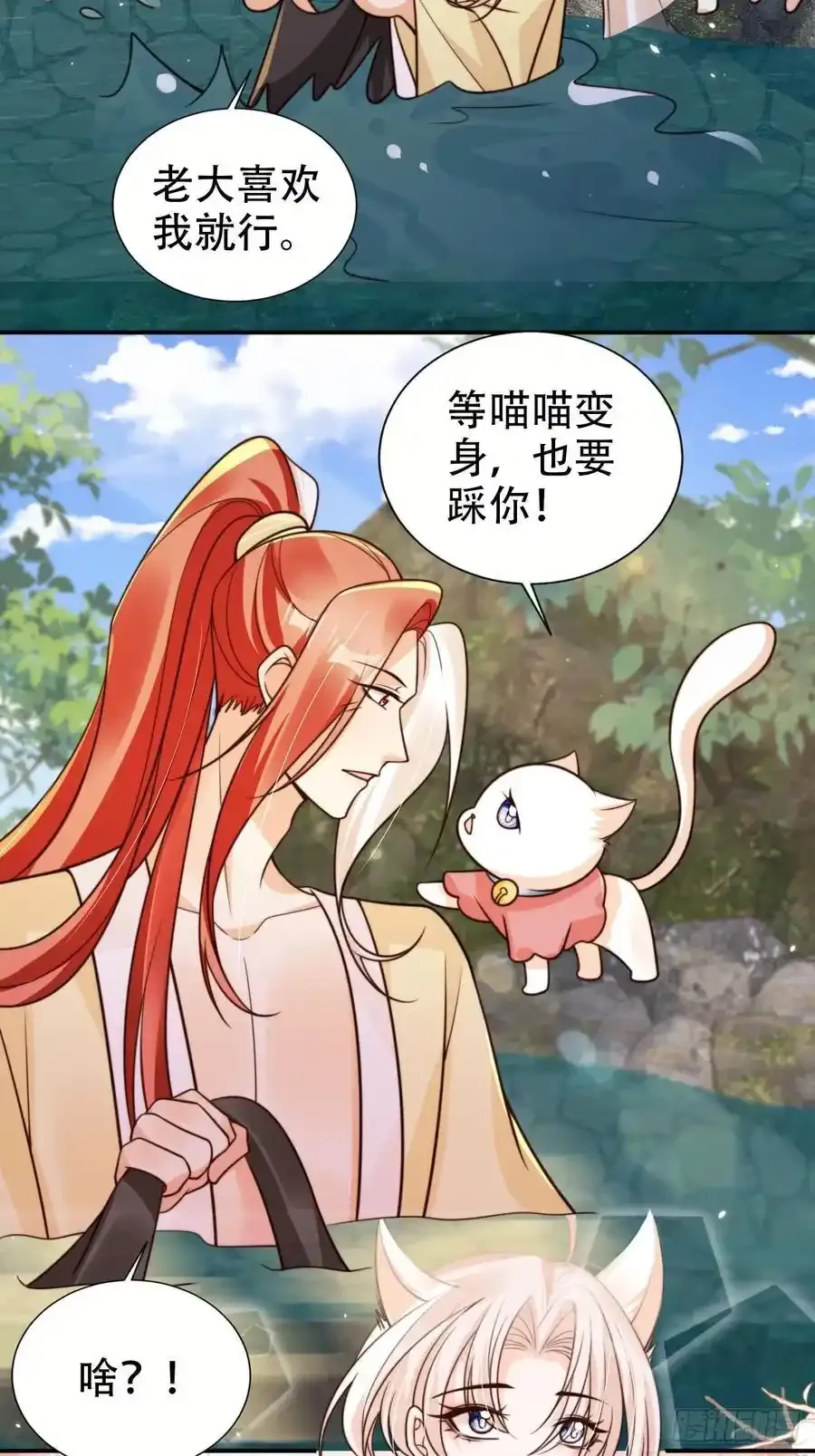 128 愿望达成31