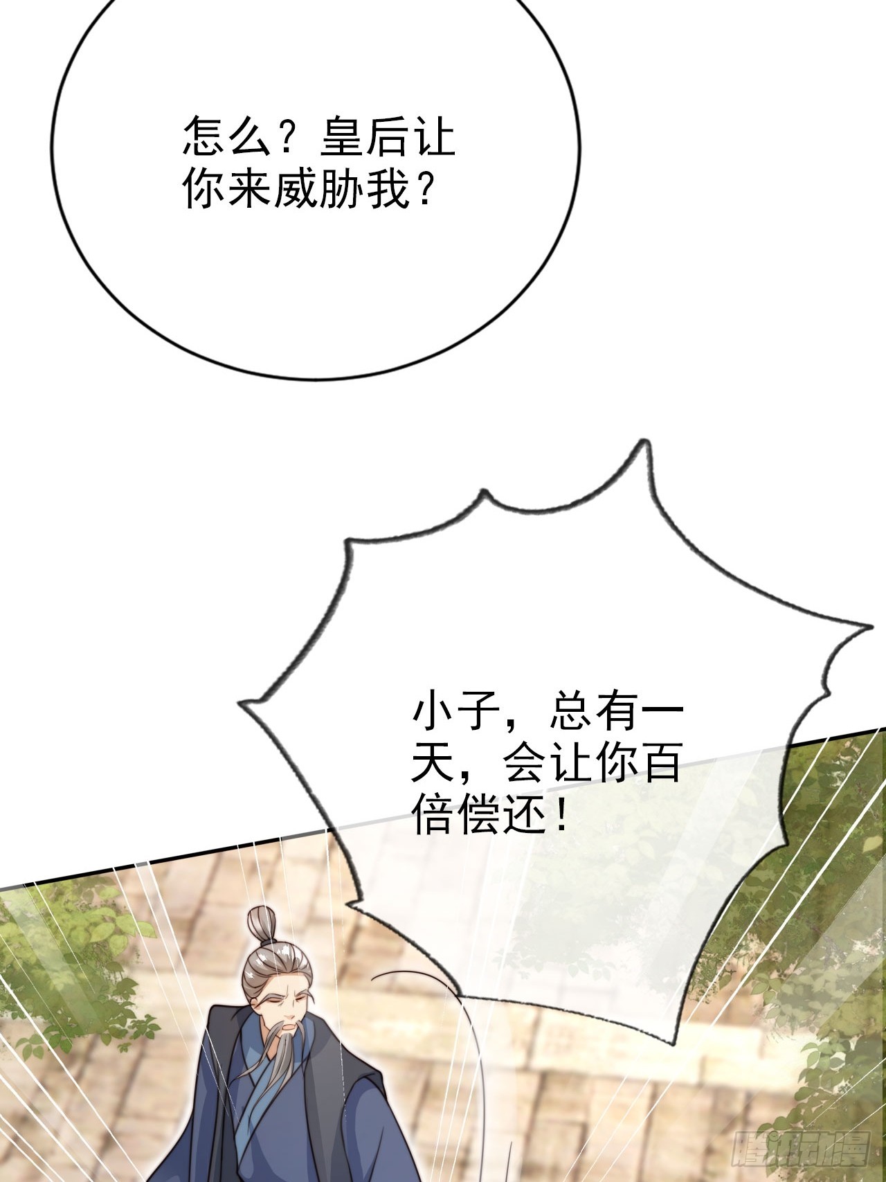 17 这波赚得盆满钵满33