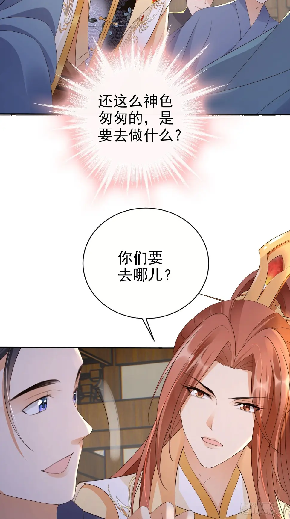 33 这道战技是我的啦！38