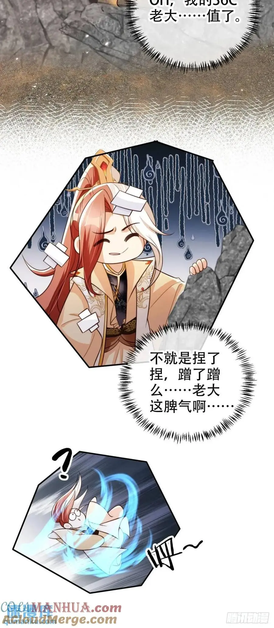 103 老大的奖励20