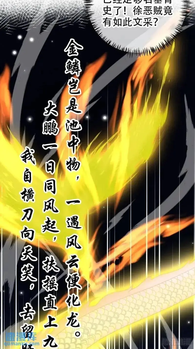 102 春秋笔5