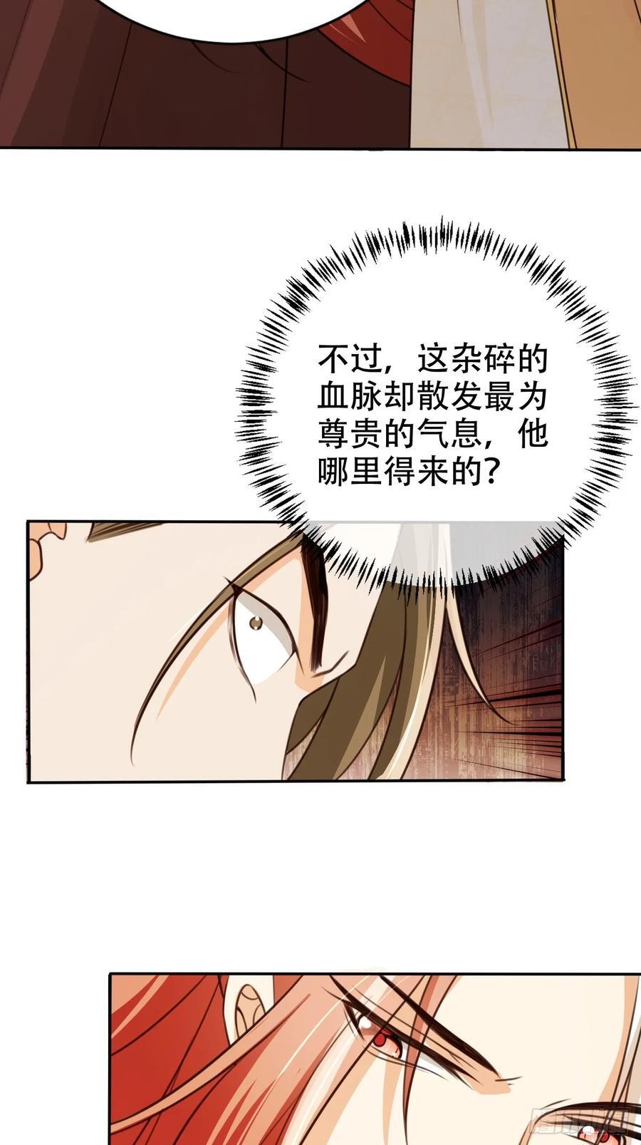 77 老大等我！17