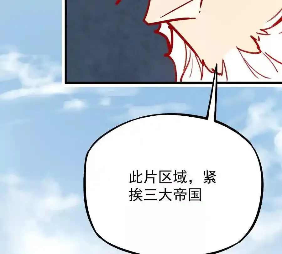 第24回 玄刹魔棍20