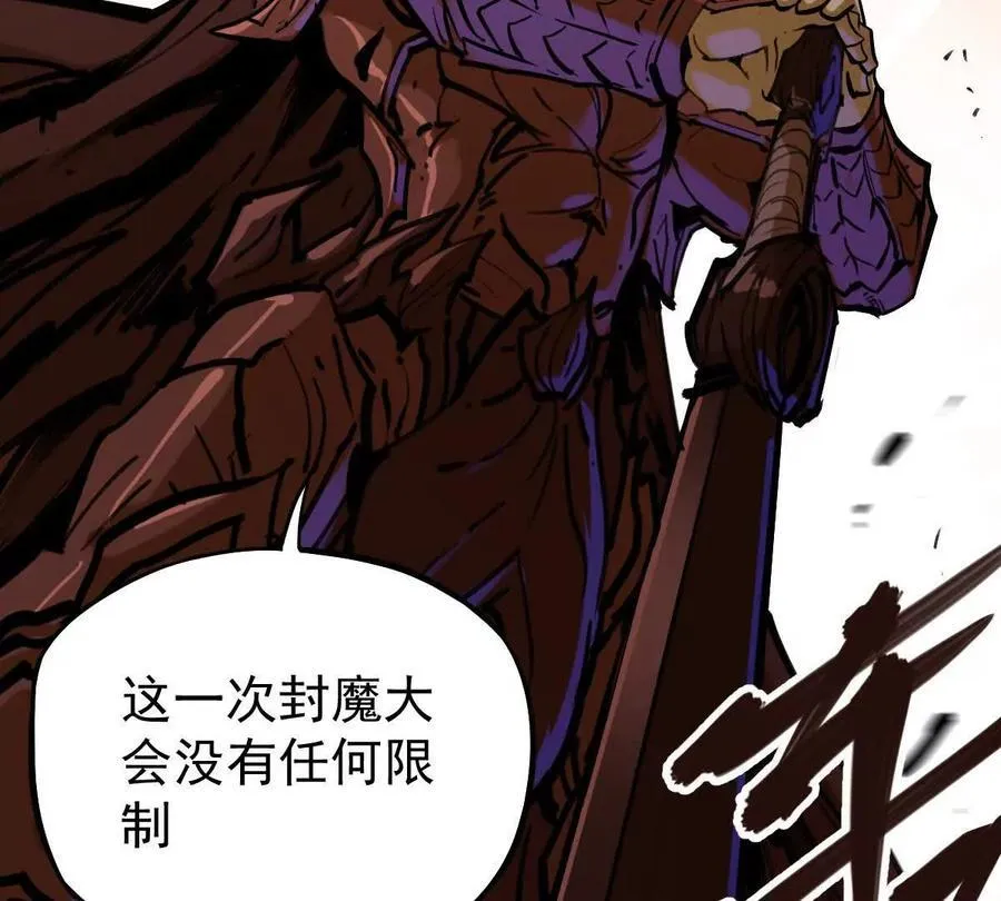 第39回 大会开启47