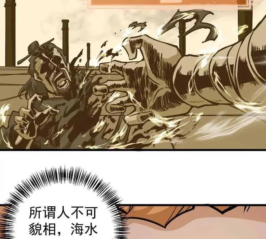 第18回 玄帝转生19