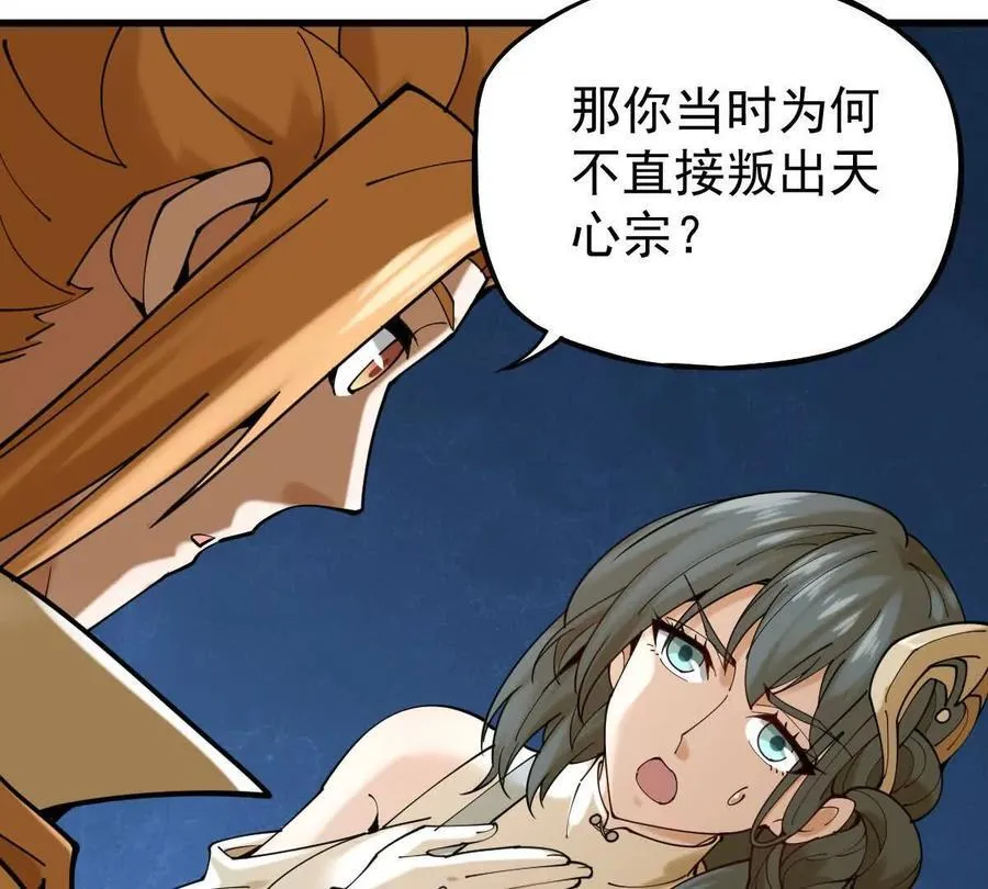第40回 李天芯81